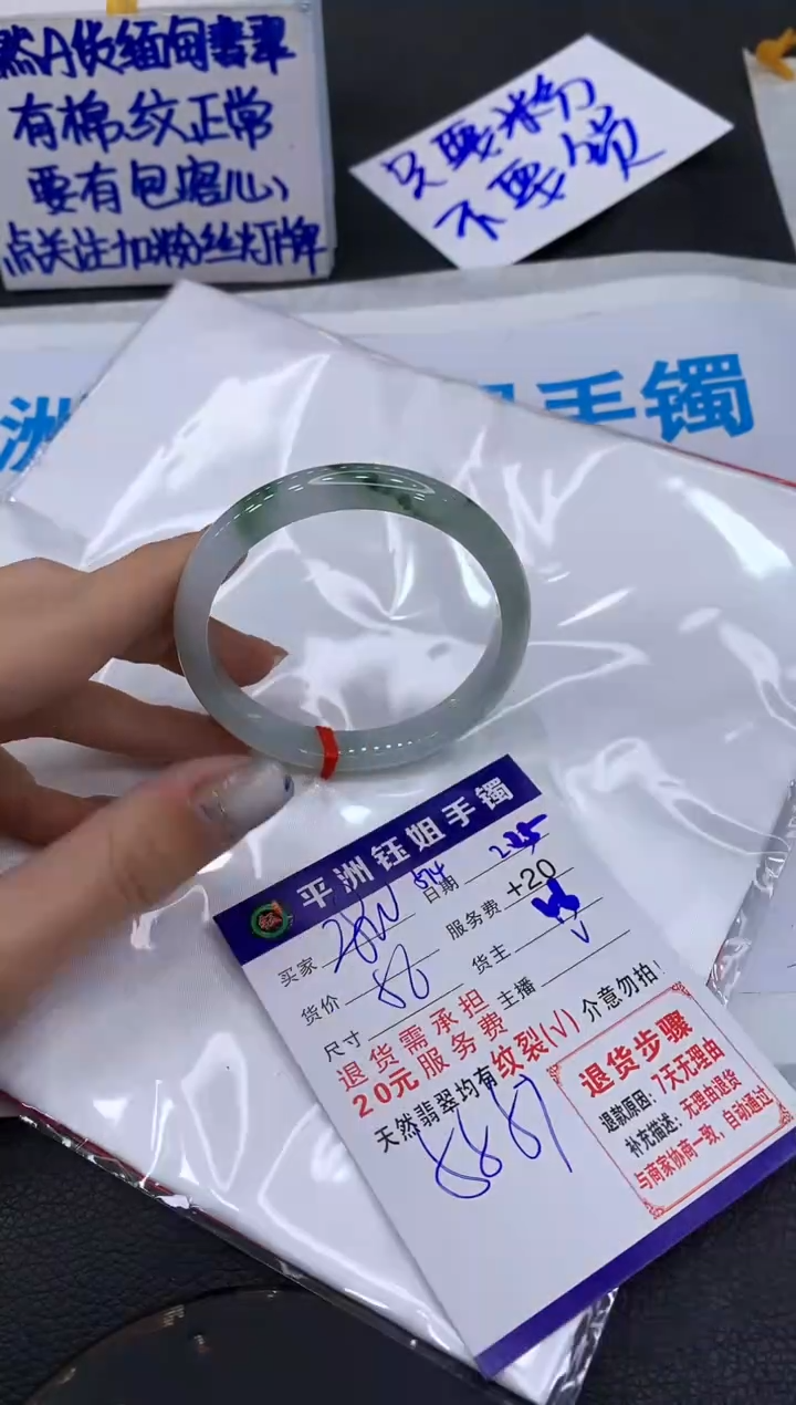 【闪购商品】翡翠手镯未镶嵌11111111