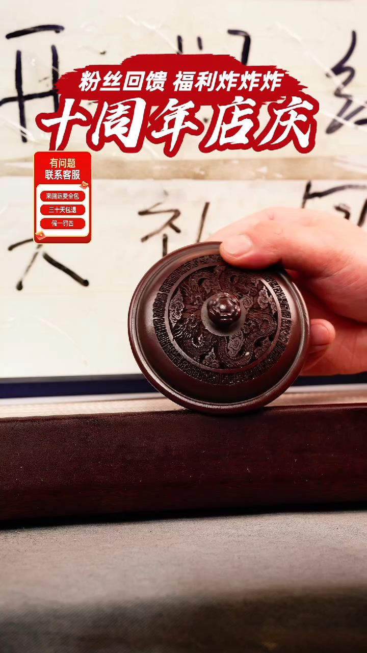 茶壶紫砂龙纹壶龙纹壶龙纹壶龙纹壶龙纹壶龙纹壶