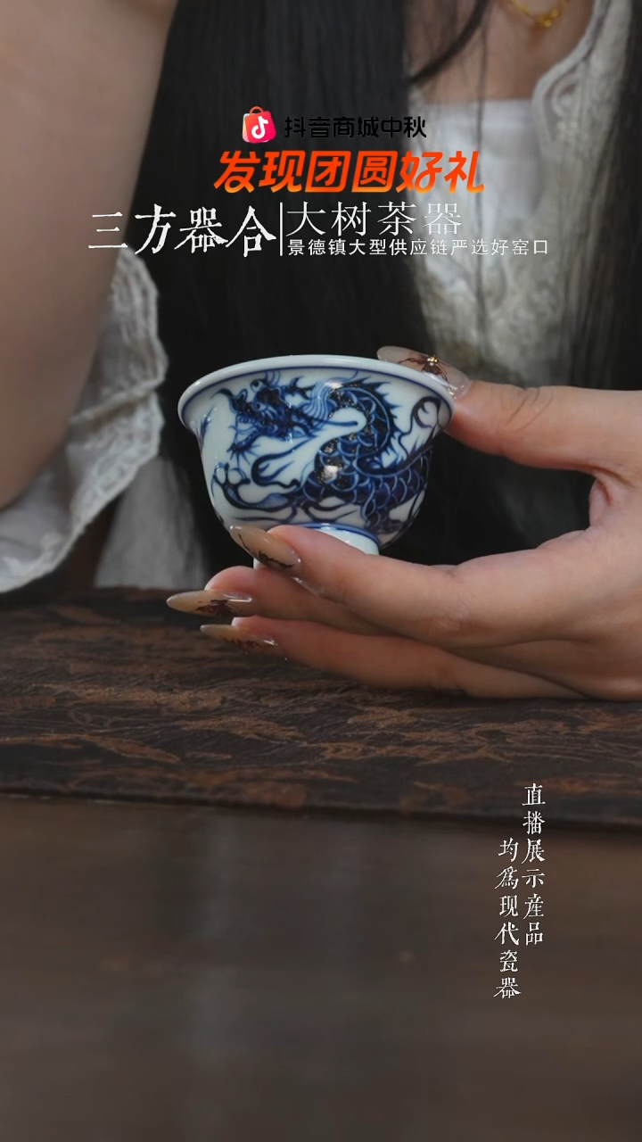 杯子三方器合柴窑龙纹迷你小压手
