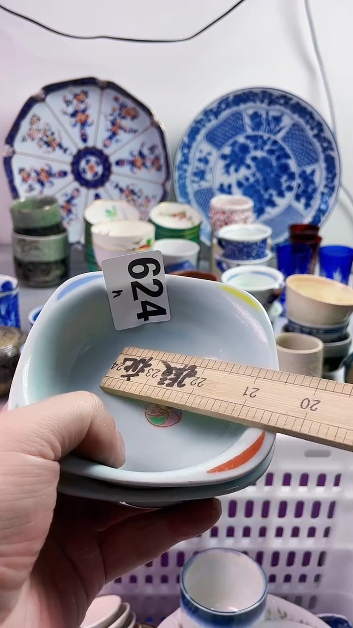 【闪购商品】瓷片7777777777 n624