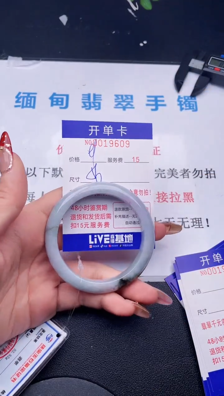 【闪购商品】翡翠手镯未镶嵌拍哪个图片就是发哪个09
