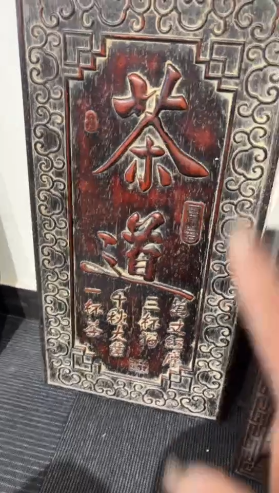 【闪购商品】木Q198雕刻板链接以直播间为准