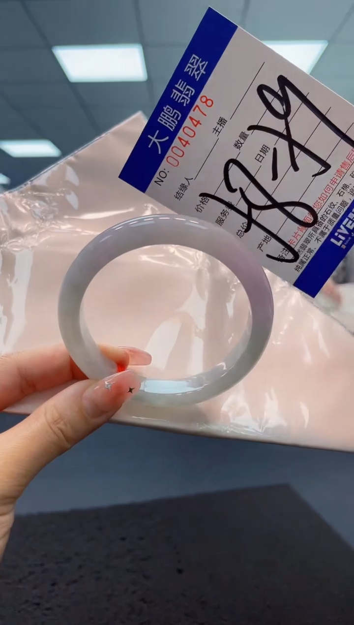 【闪购商品】翡翠手镯未镶嵌AAAAAAAAAA