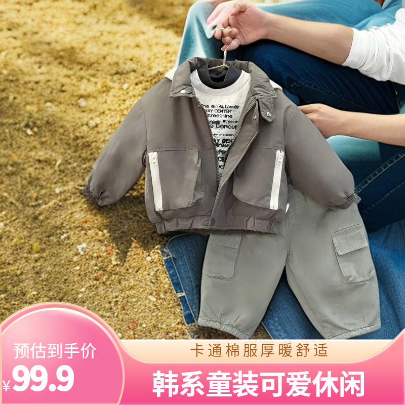 2025款卡通翻领韩系棉服棉袄儿童连帽带帽男童卫衣加厚冬款