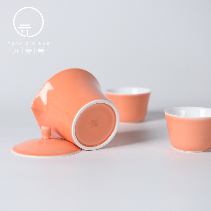 【工美专属】诚德轩（元薪号）旅行套装（金牛）  瓷器cdx0132