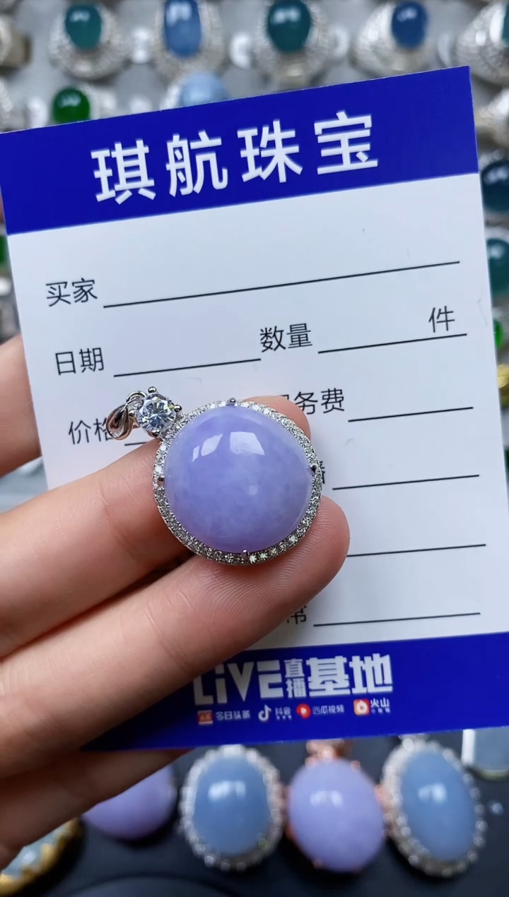 【闪购商品】翡翠颈饰银S925镶嵌0554