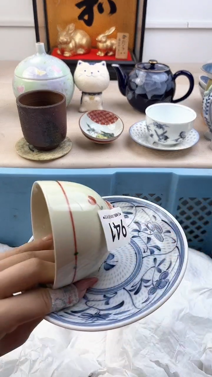 【闪购商品】瓷片941，，，，，，