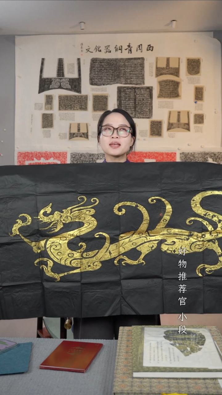 拓片用纸印石非遗传承拓片