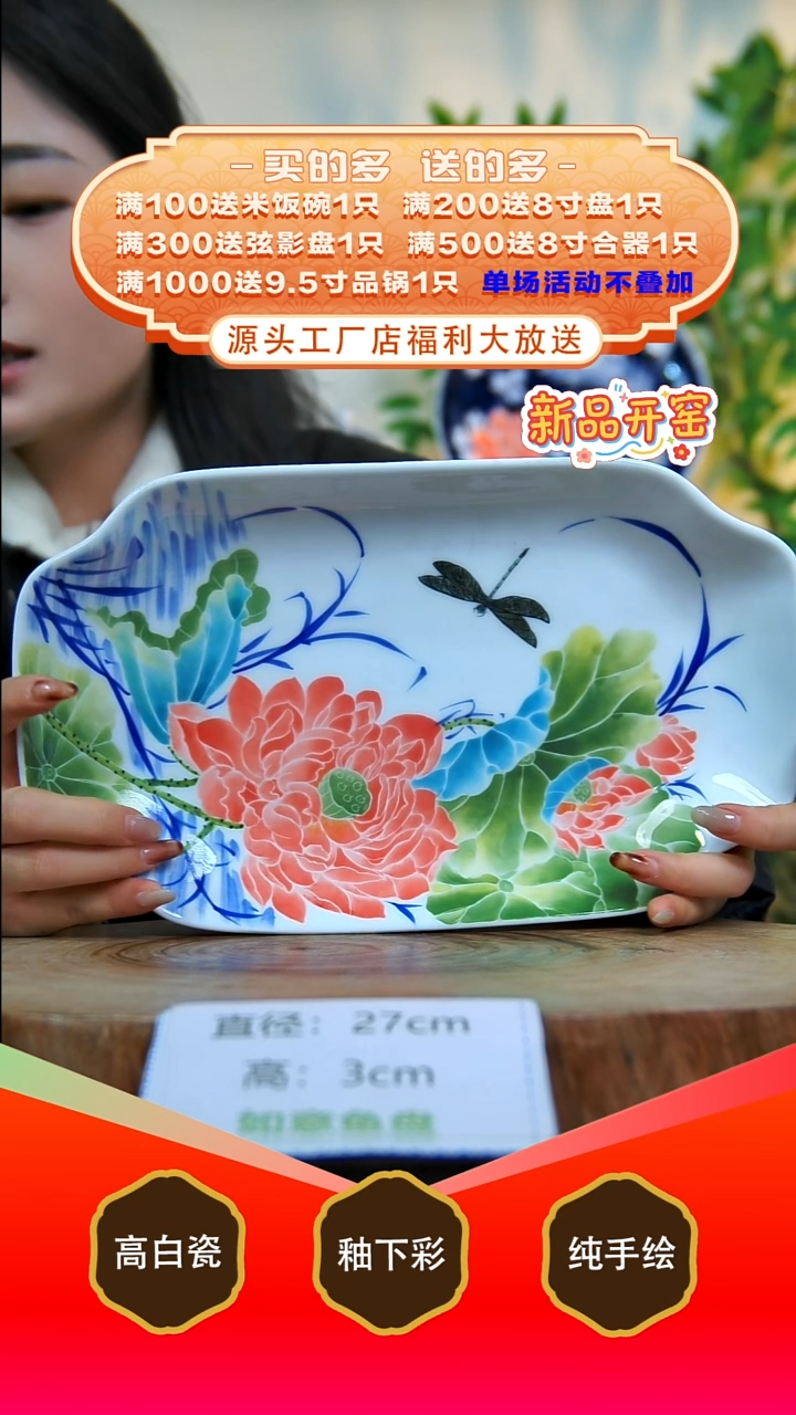 其他白泥景德镇手工手绘陶瓷【食品级】