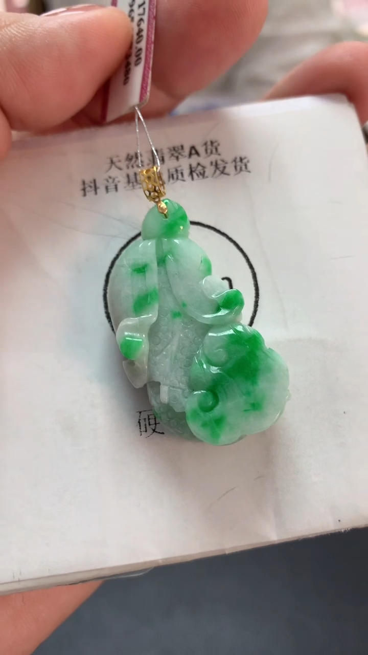 【闪购商品】翡翠吊坠(不含链)18K金镶嵌挂件