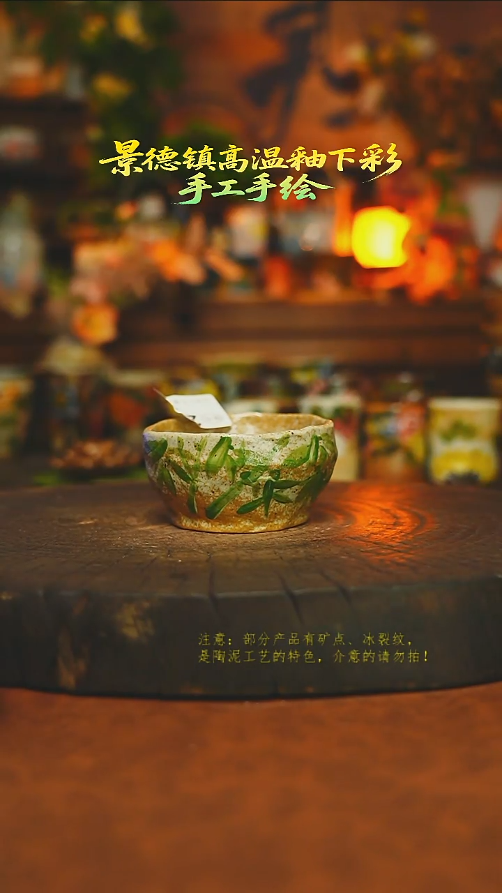 素简暖陶集手作275