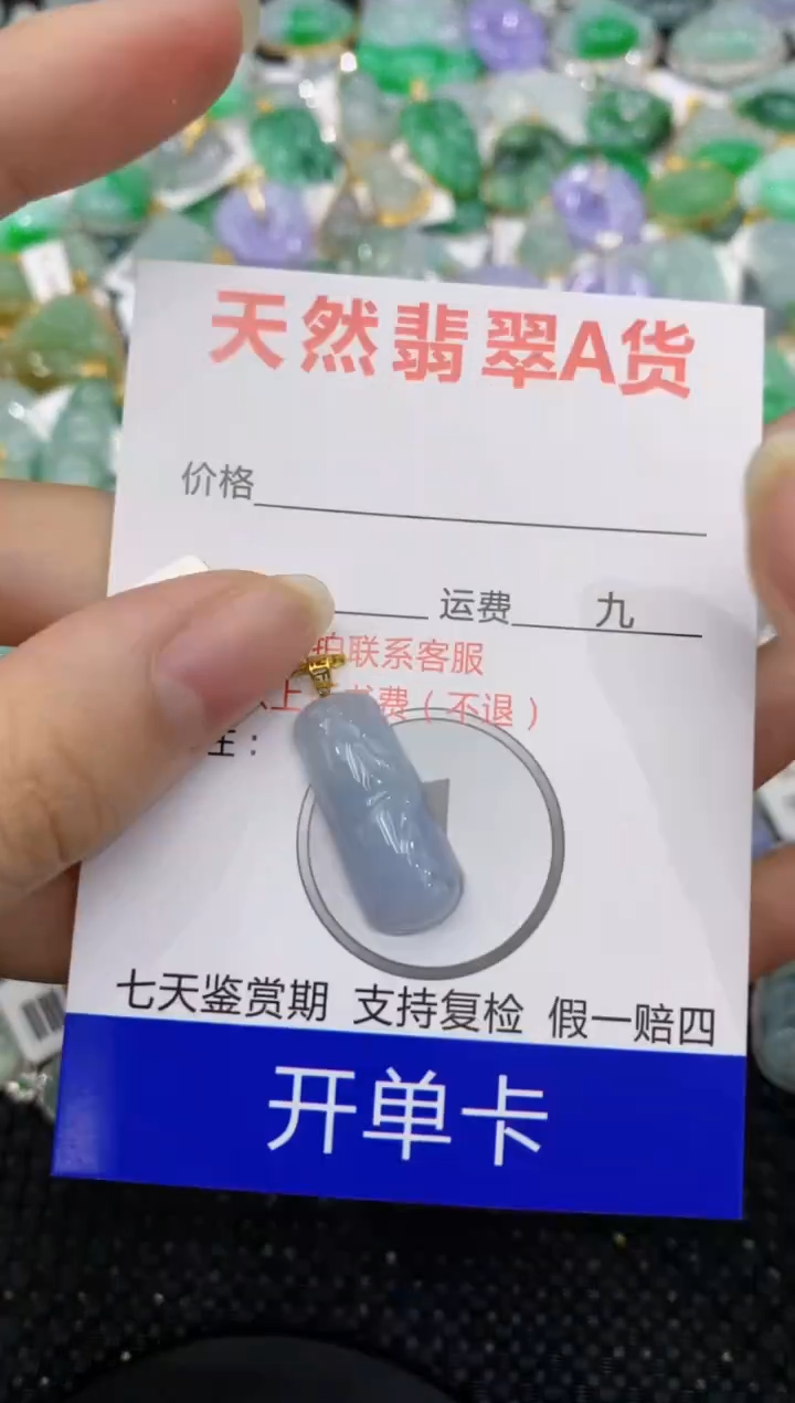 【闪购商品】翡翠颈饰18K金镶嵌8888888888
