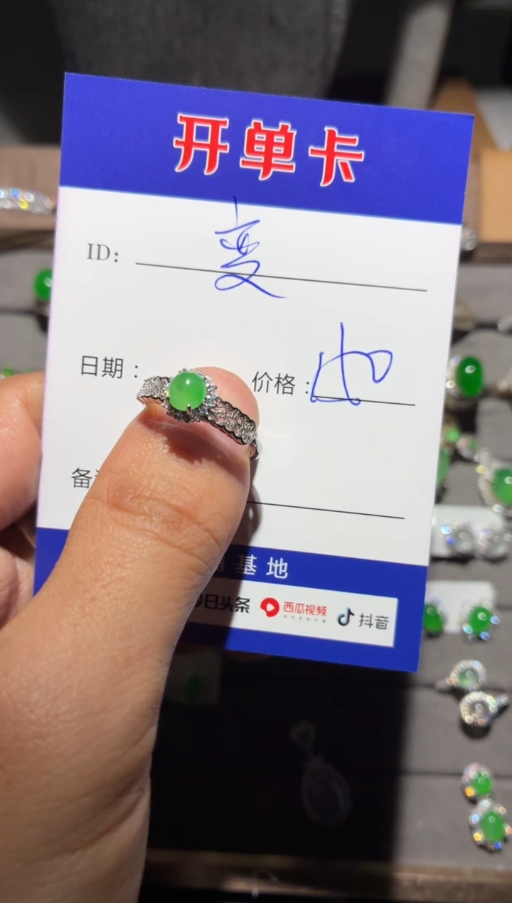 银S925镶嵌戒指翡翠变* 变心