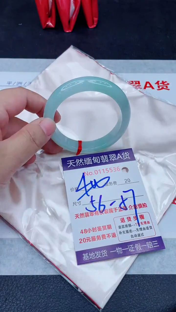 未镶嵌手镯翡翠400.00000