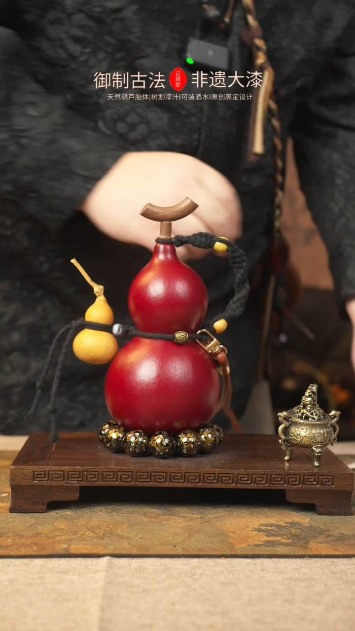 【闪购商品】220大漆葫芦一物一拍记葫堂出品