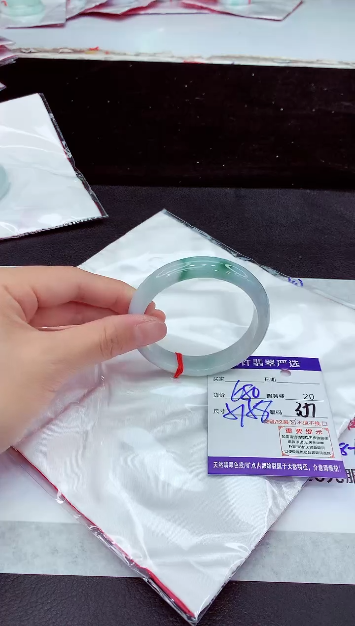 未镶嵌手镯翡翠1