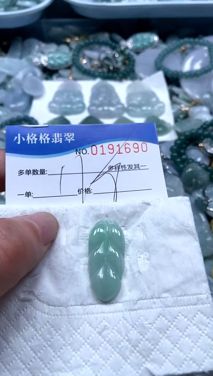 【闪购商品】翡翠颈饰未镶嵌闪购商品0916190