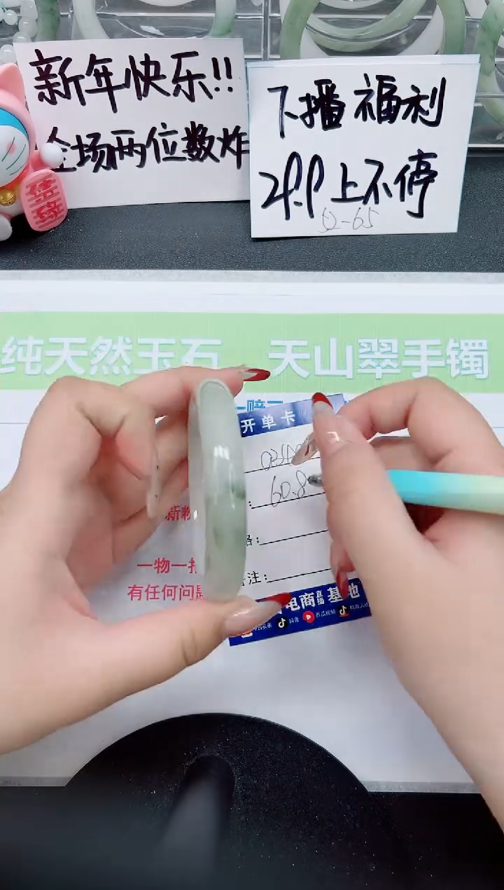 【闪购商品】石英质玉手镯未镶嵌a340