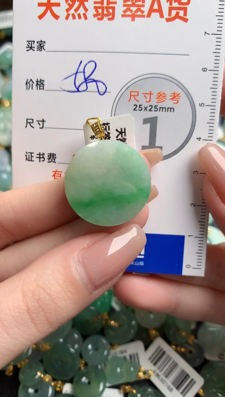 【闪购商品】翡翠颈饰18K金镶嵌0178671354