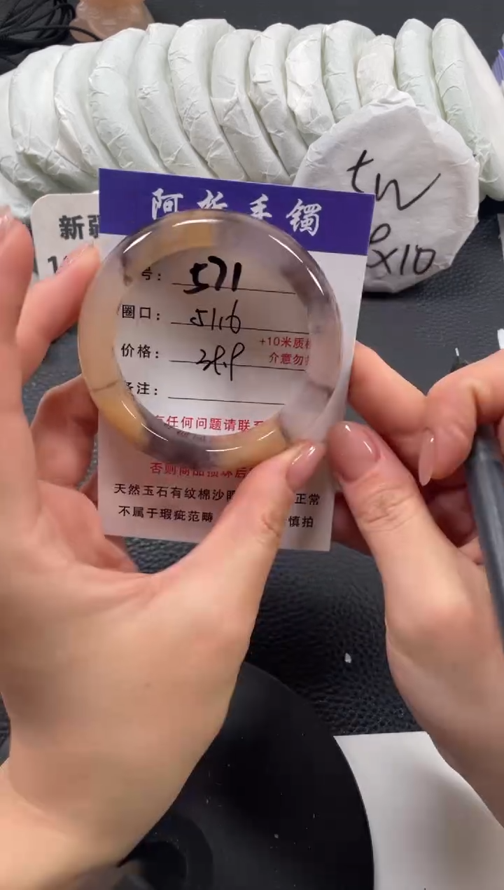 【闪购商品】石英质玉手镯未镶嵌51.6