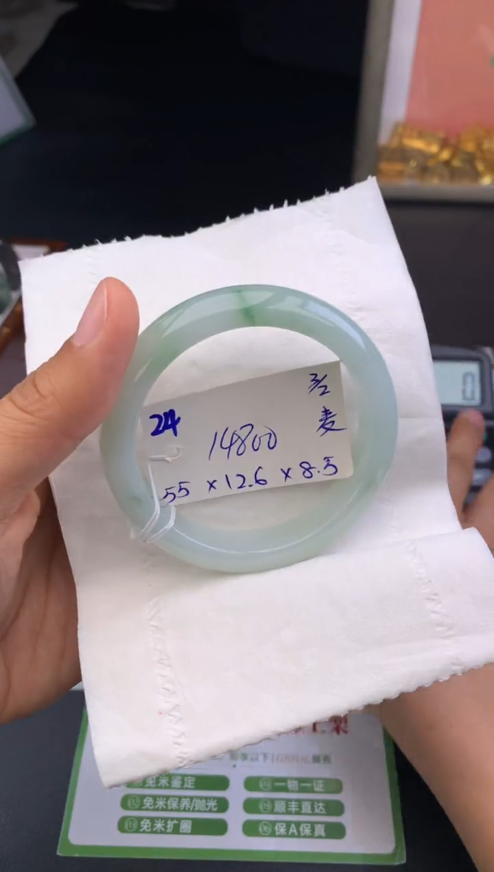 【闪购商品】翡翠手镯未镶嵌手镯