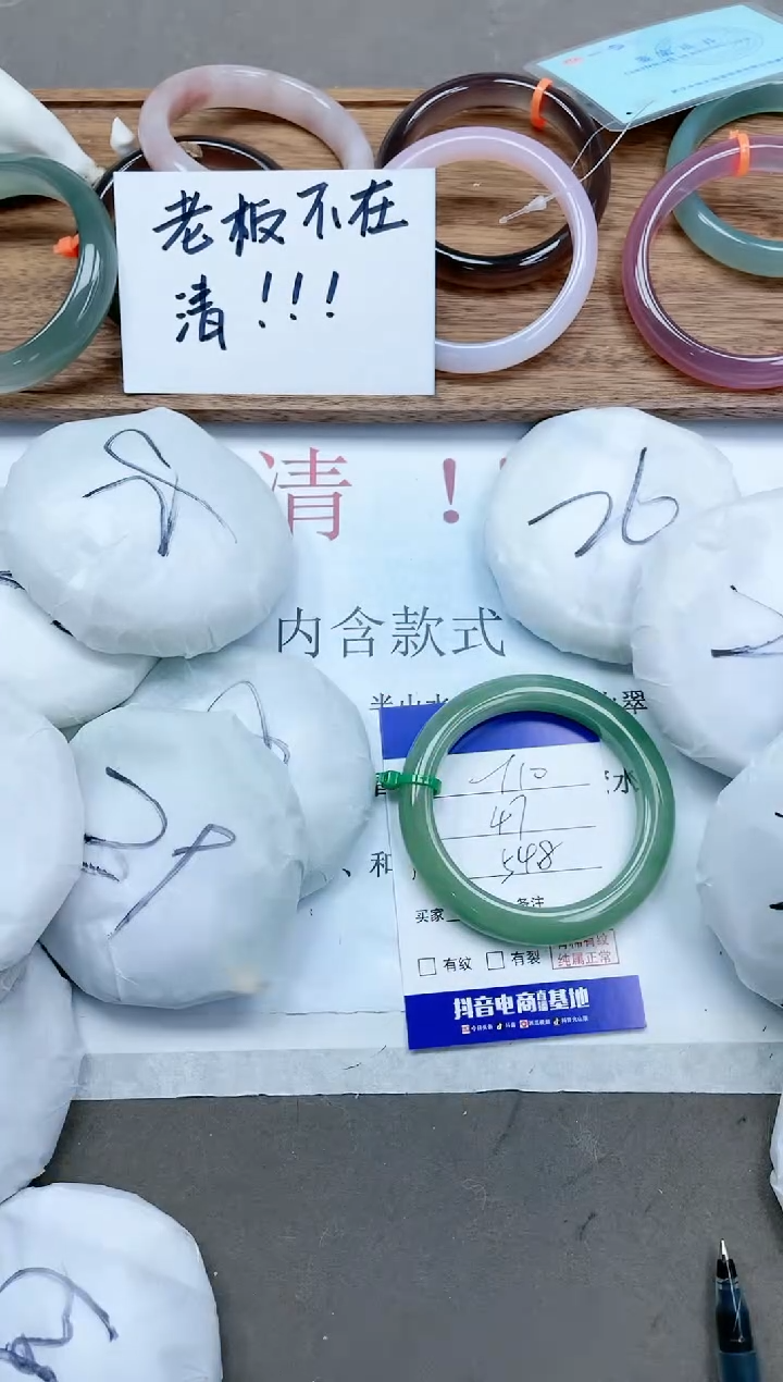 【闪购商品】石英质玉手镯未镶嵌13T10-54