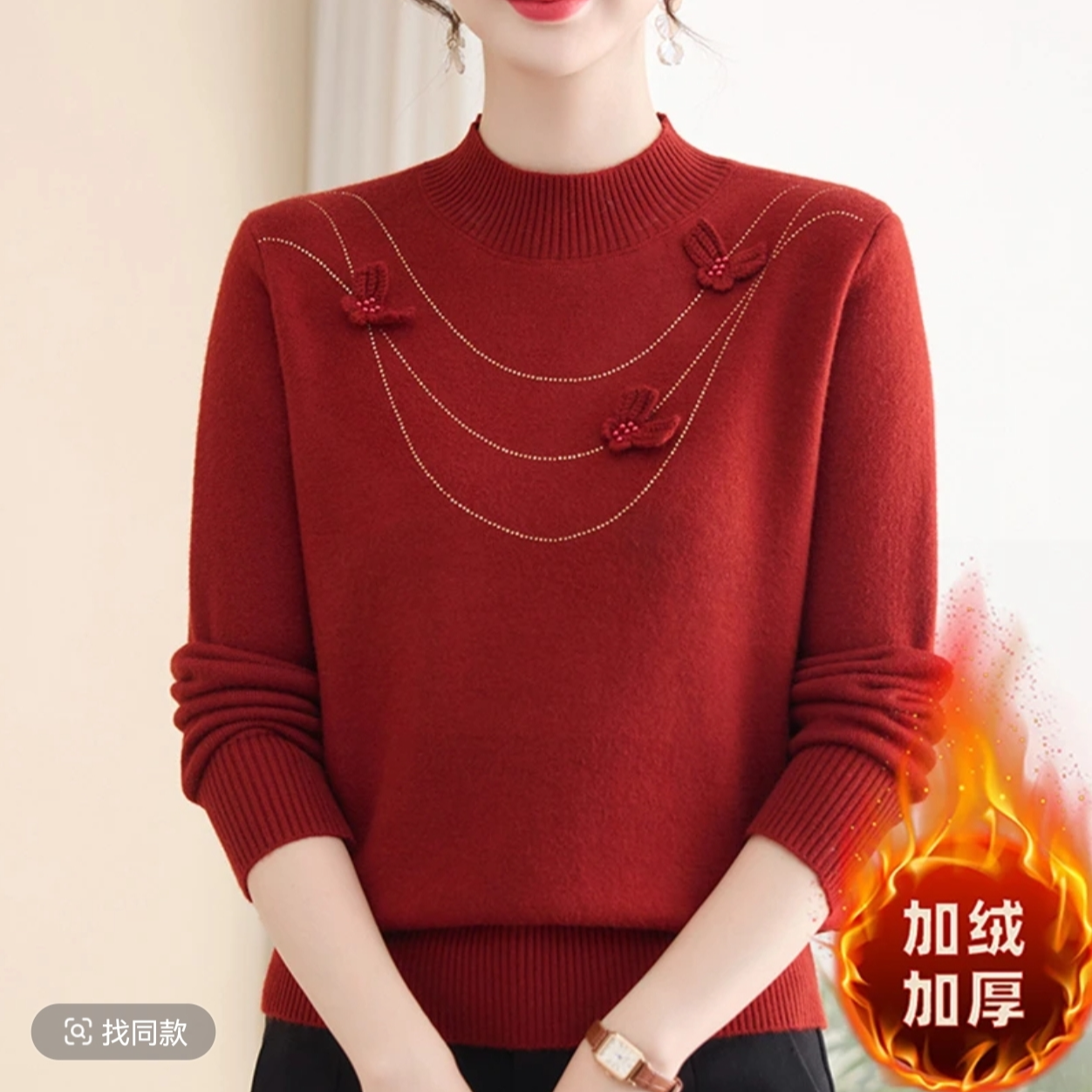 法式高档设计拼接提花毛衣衫冬季新款时尚妈妈加绒保暖针织打底衫