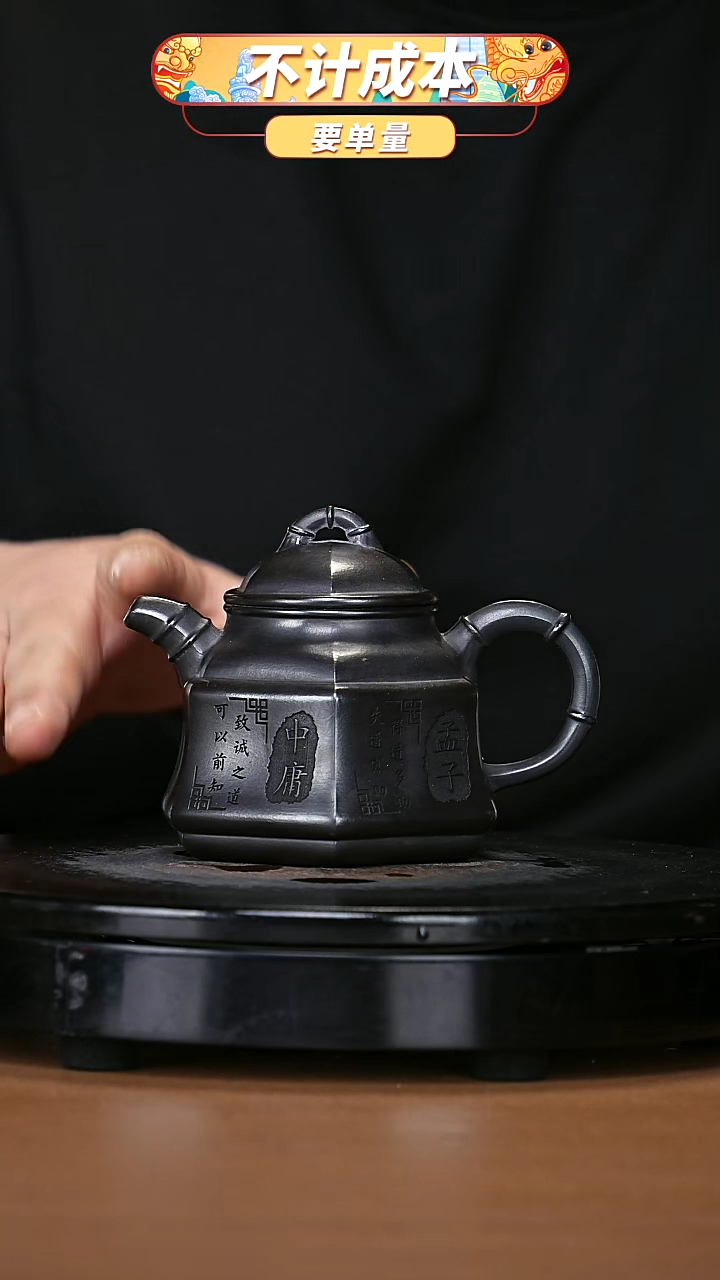 【闪购商品】宜兴原矿高端紫砂