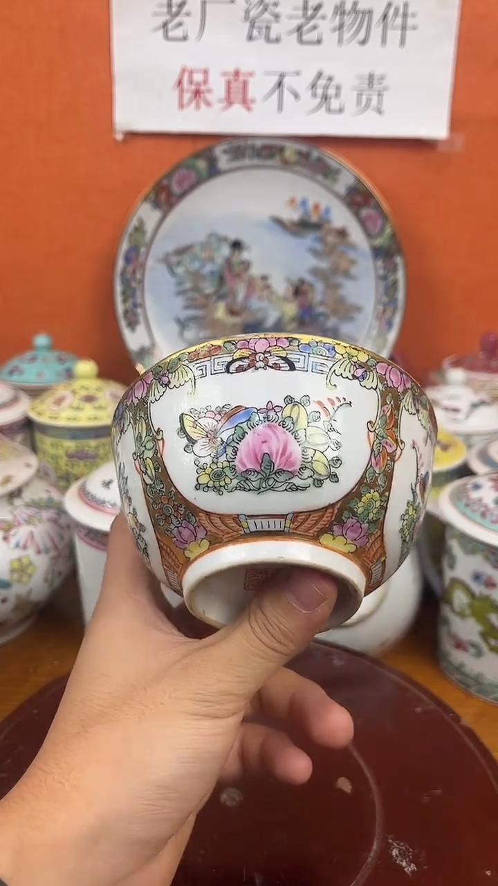 摆件567老厂瓷（已开价）