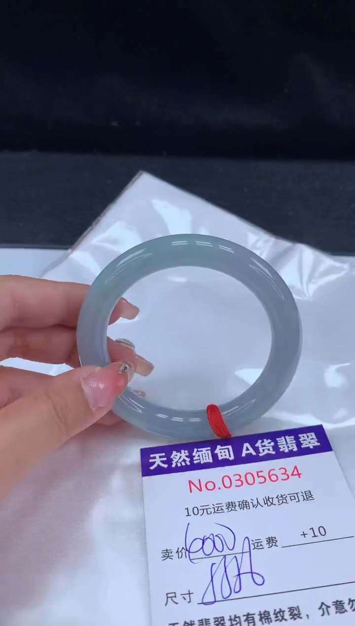 【闪购商品】翡翠手镯未镶嵌天然缅甸A货翡翠