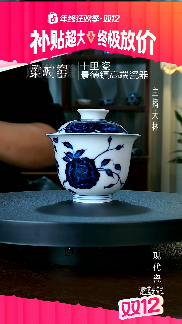 摆件陶熊*折枝月季花盖碗 感谢哥哥支持