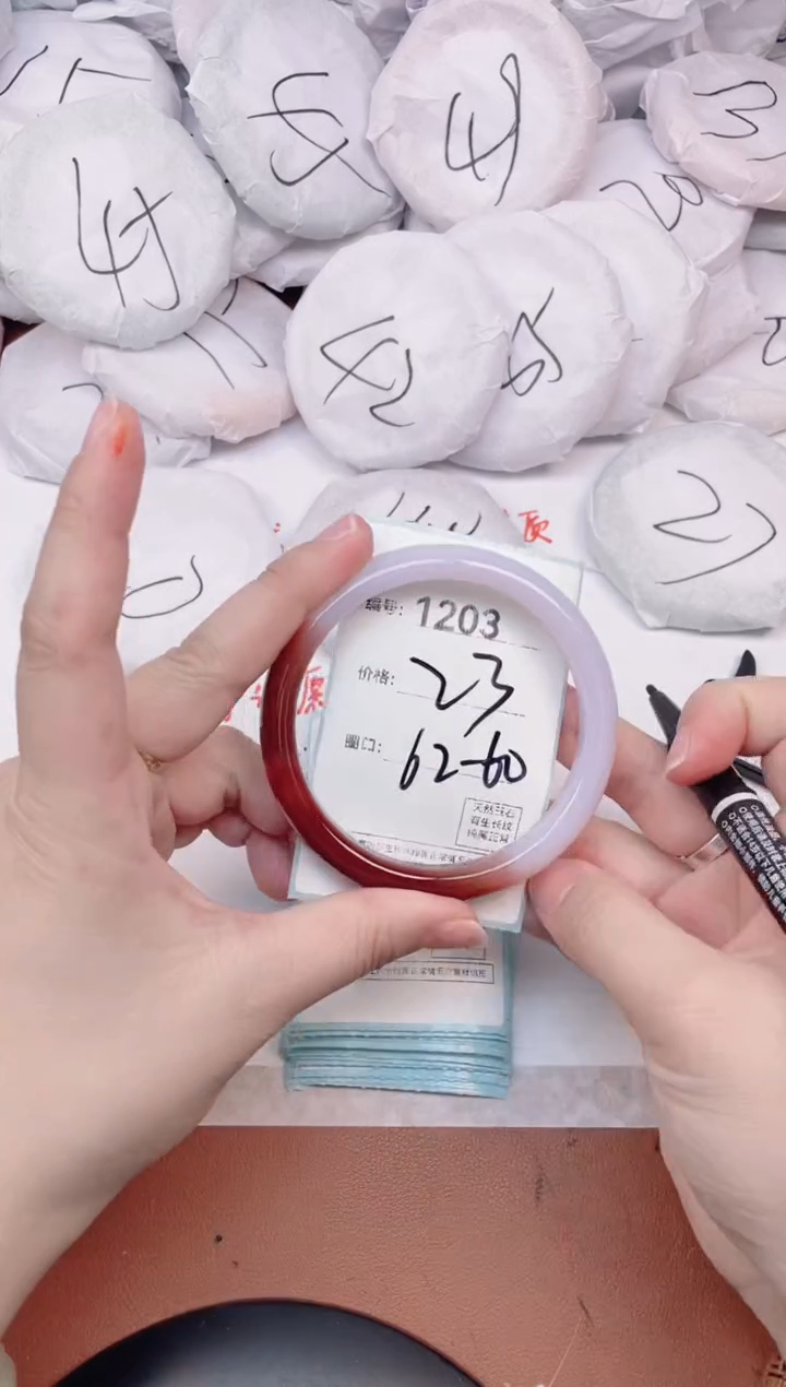 【闪购商品】玛瑙/玉髓手镯未镶嵌1203