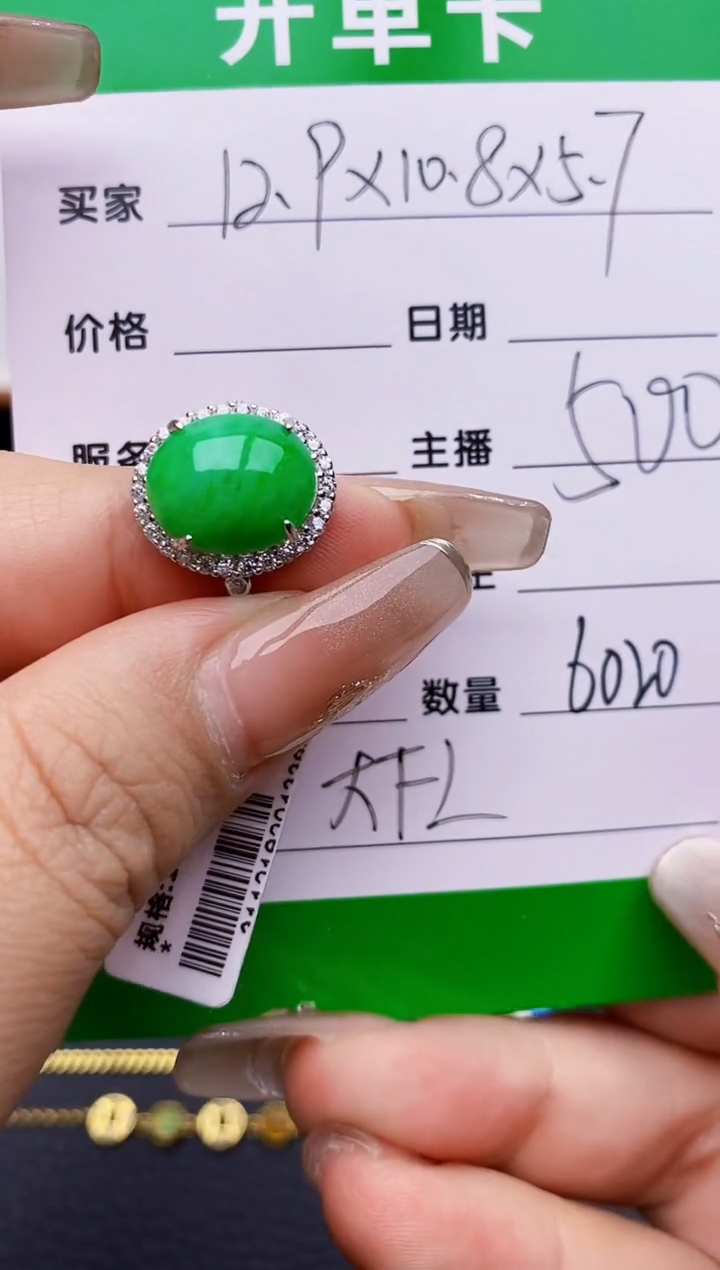 翡翠戒指银S925镶嵌6020