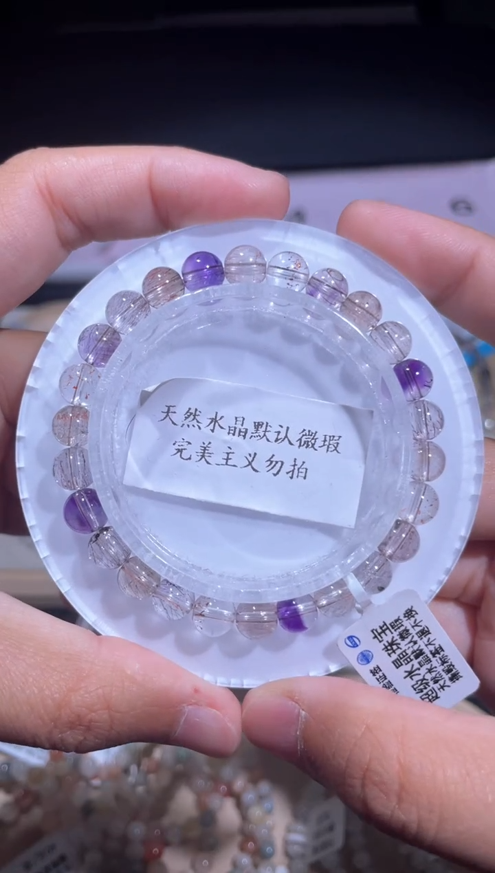 水晶手链未镶嵌3号多样性发货一P 7+
