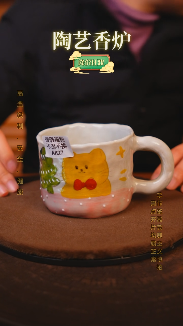 【闪购商品】瓷片景德镇手绘瓷器高温釉下彩---微瑕