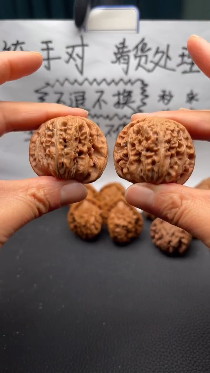 把件文玩核桃32四座楼