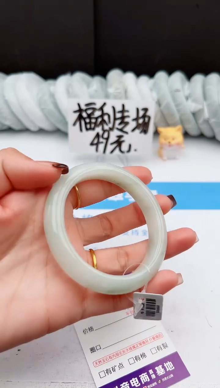 【闪购商品】石英质玉手镯未镶嵌246-PB·
