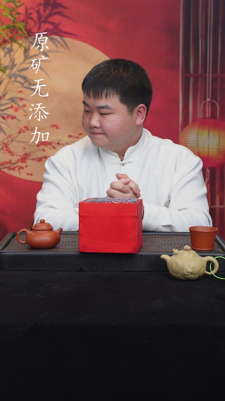 【闪购商品】宜兴紫砂原矿b1破价盲盒