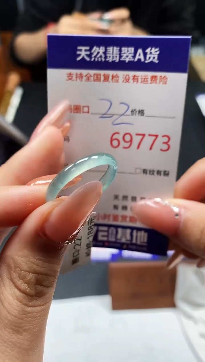未镶嵌戒指翡翠天然A货翡翠9773