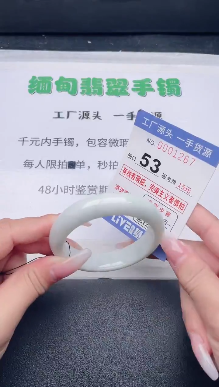 未镶嵌手镯翡翠翡翠手镯未镶嵌