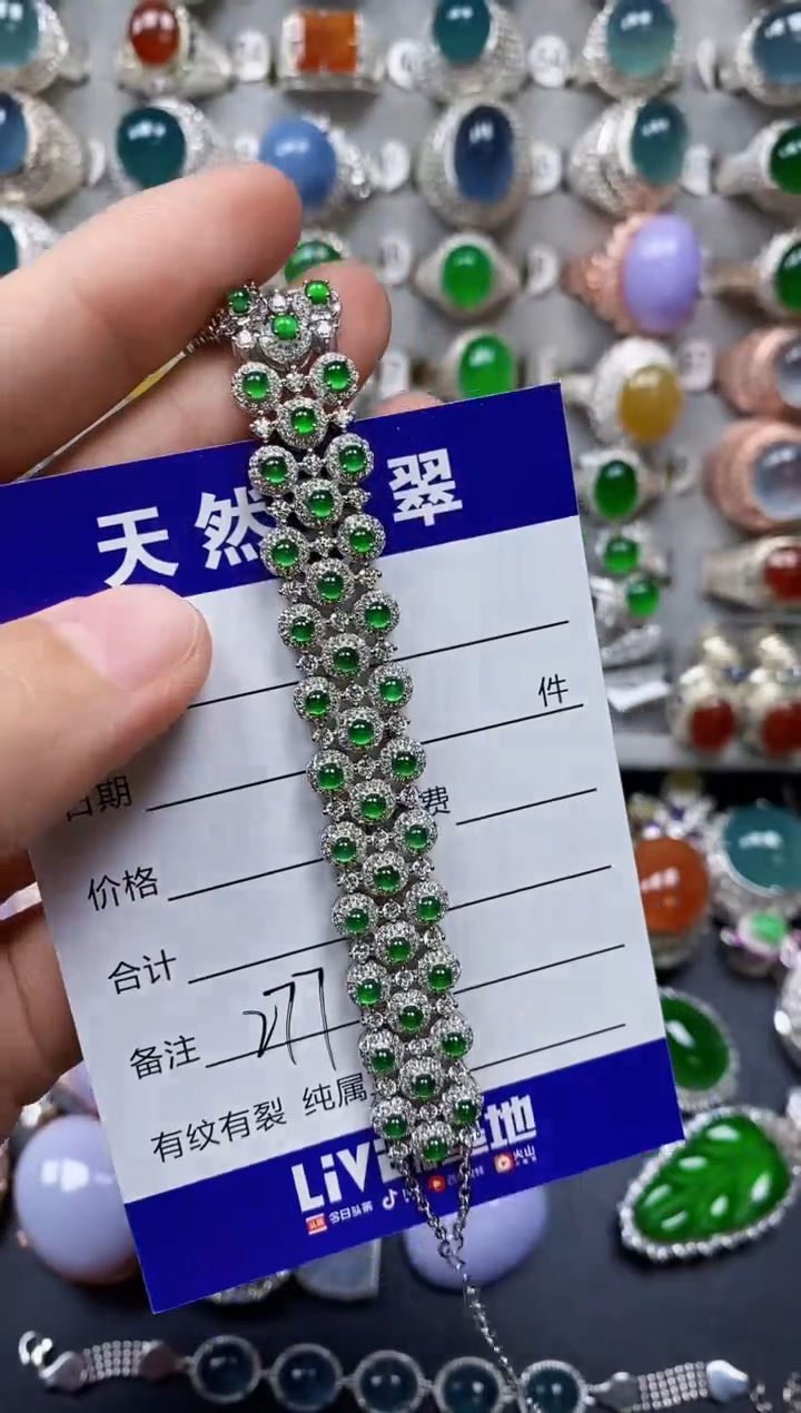 【闪购商品】翡翠手链银S925镶嵌0277