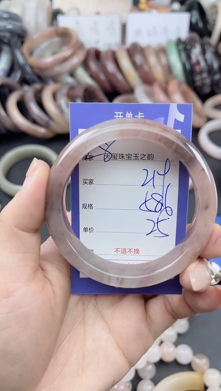 未镶嵌手镯石英质玉219