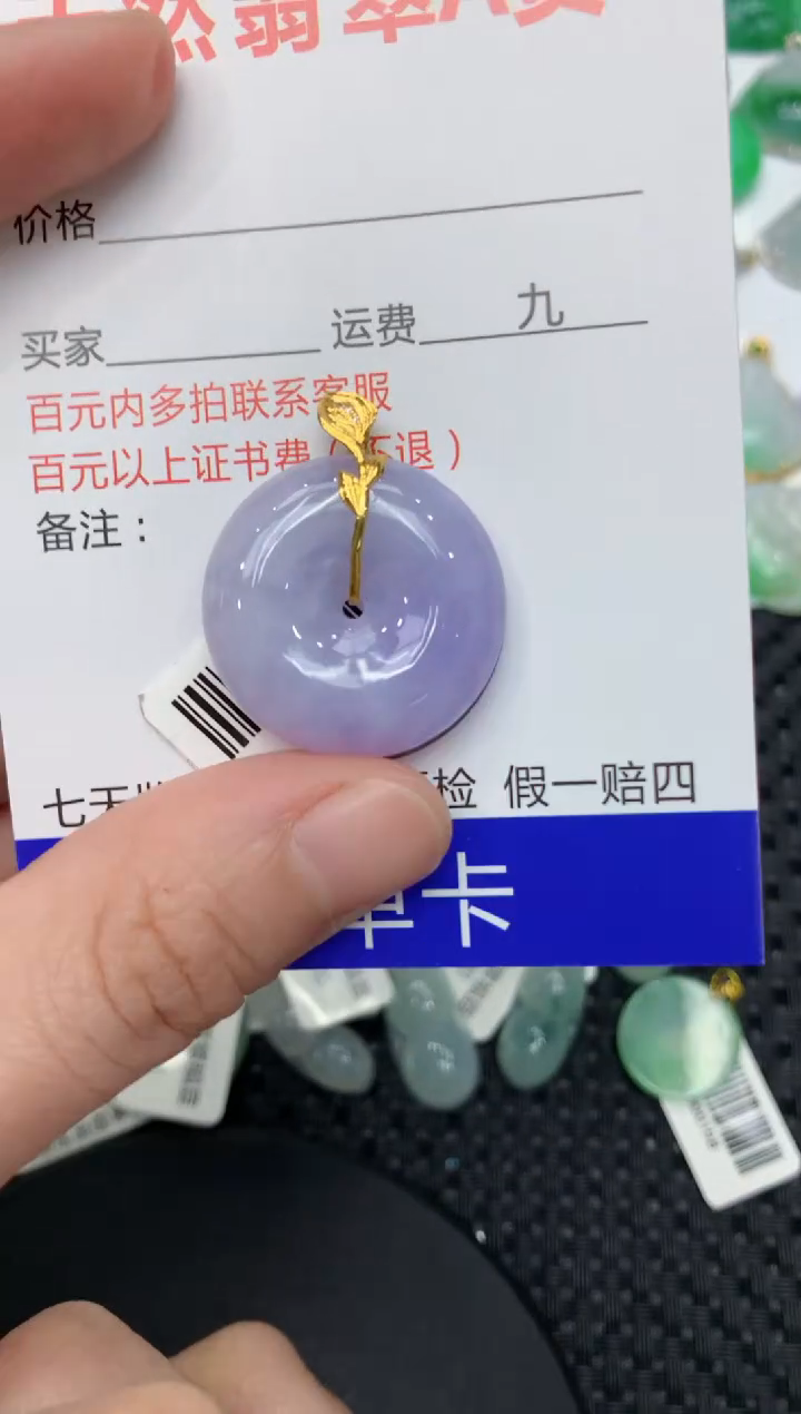 【闪购商品】翡翠颈饰18K金镶嵌11111111