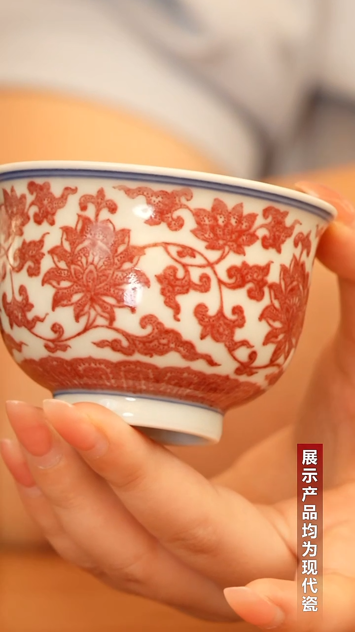 【央广非遗】古窑御器缠枝杯