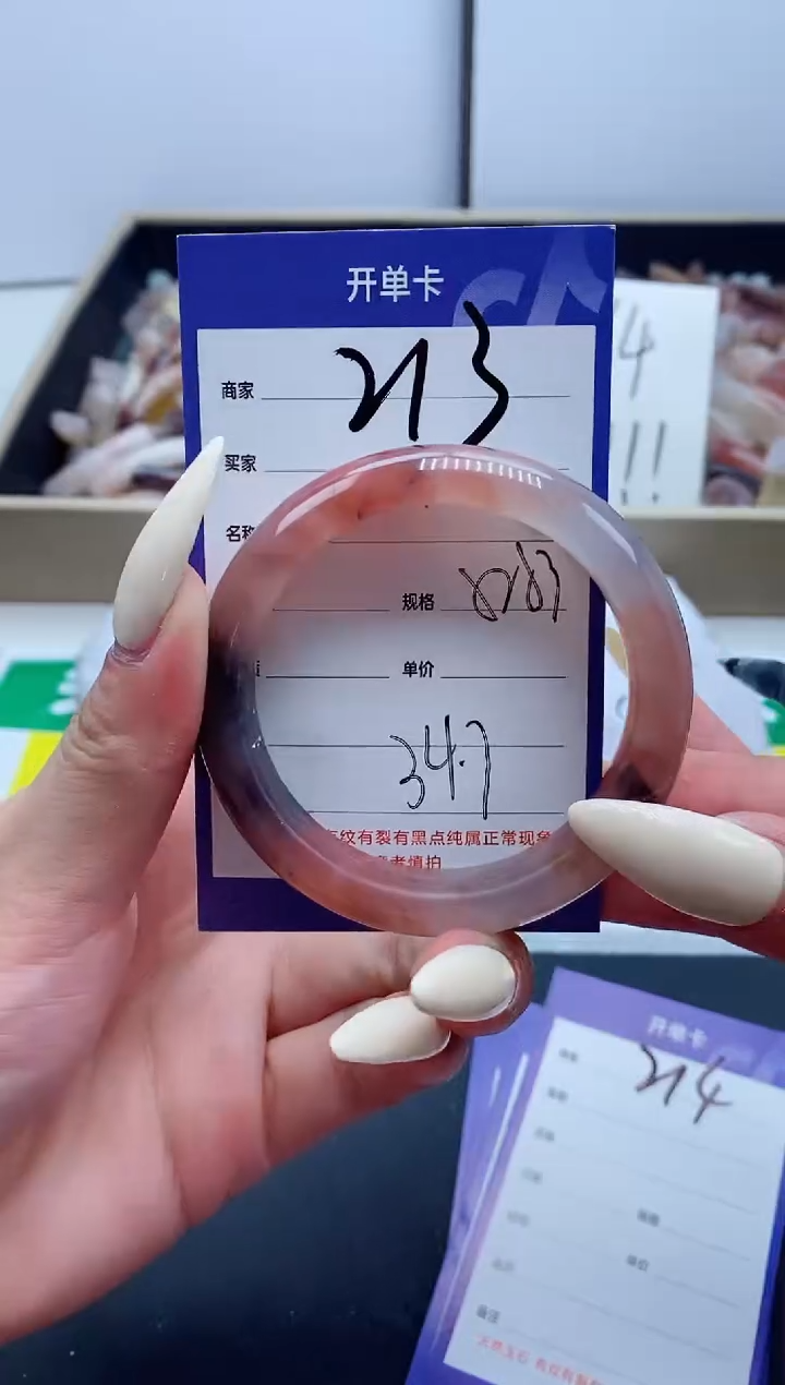 【闪购商品】石英质玉手镯未镶嵌21-53