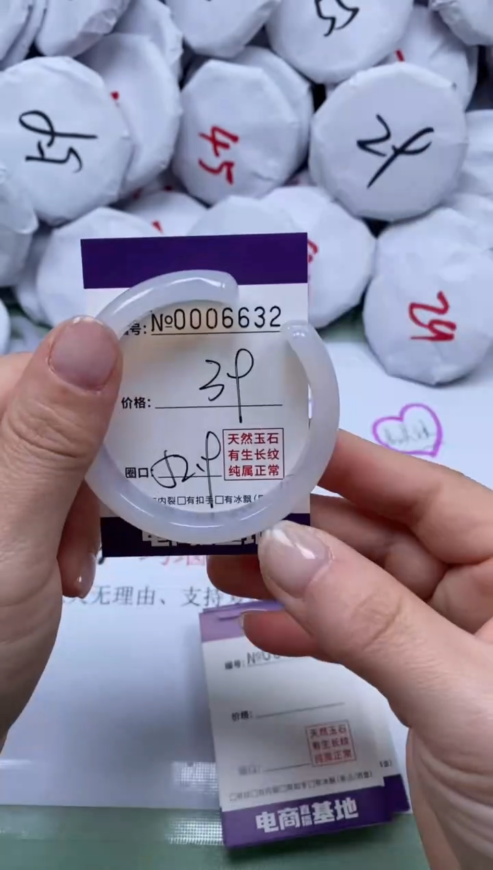 【闪购商品】玛瑙/玉髓手镯未镶嵌6632