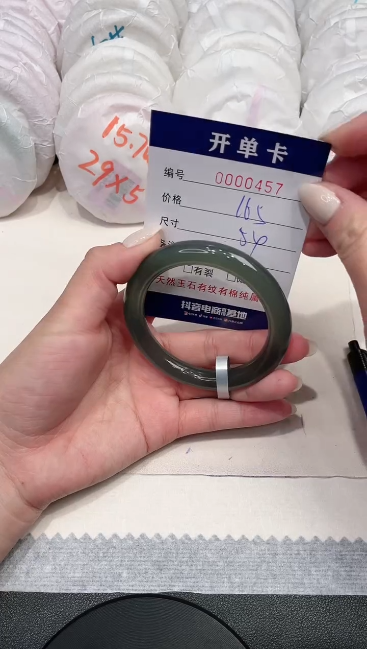 【闪购商品】玛瑙/玉髓手镯未镶嵌457