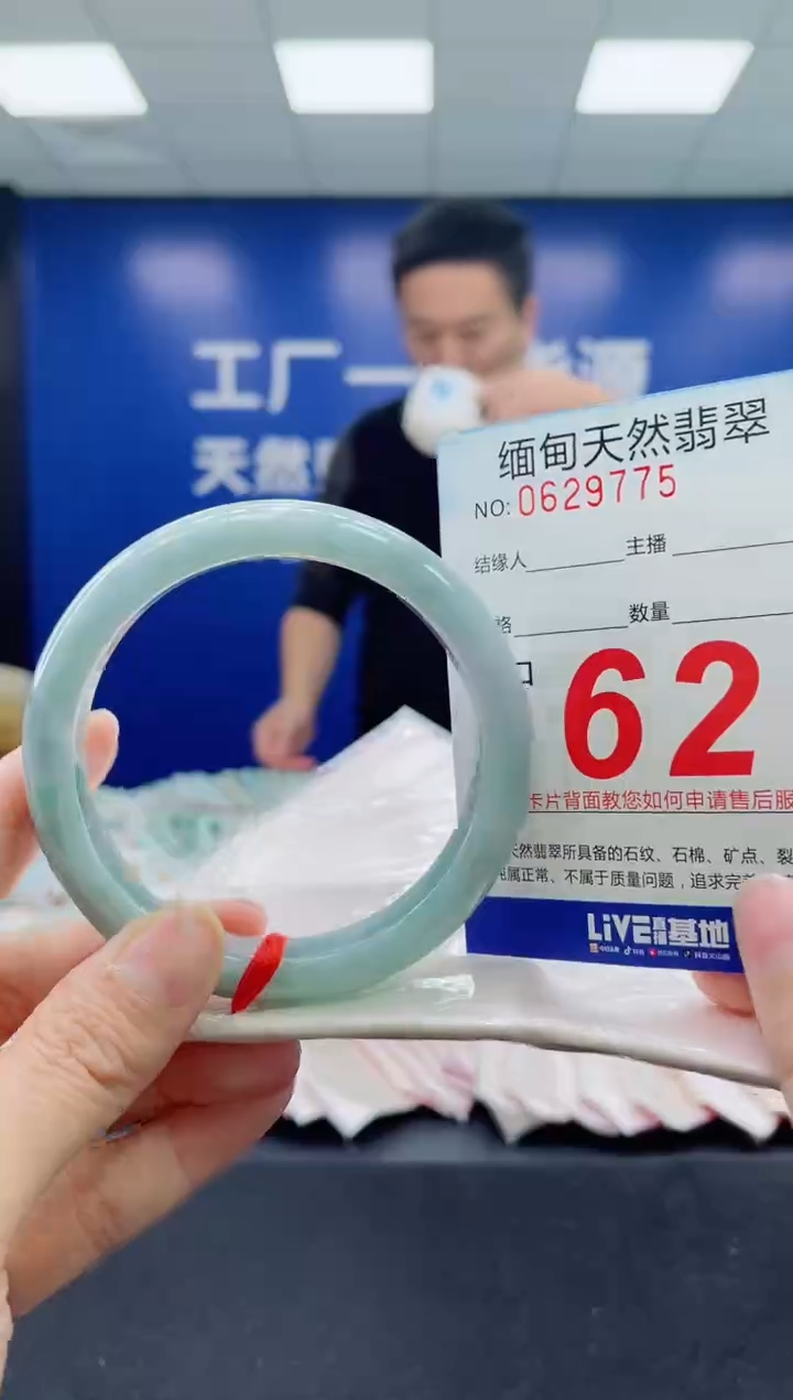 未镶嵌手镯翡翠天然翡翠手镯