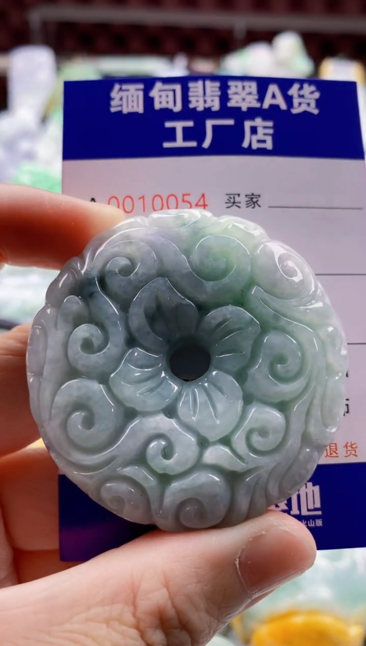 翡翠未镶嵌吊坠(不含链)1