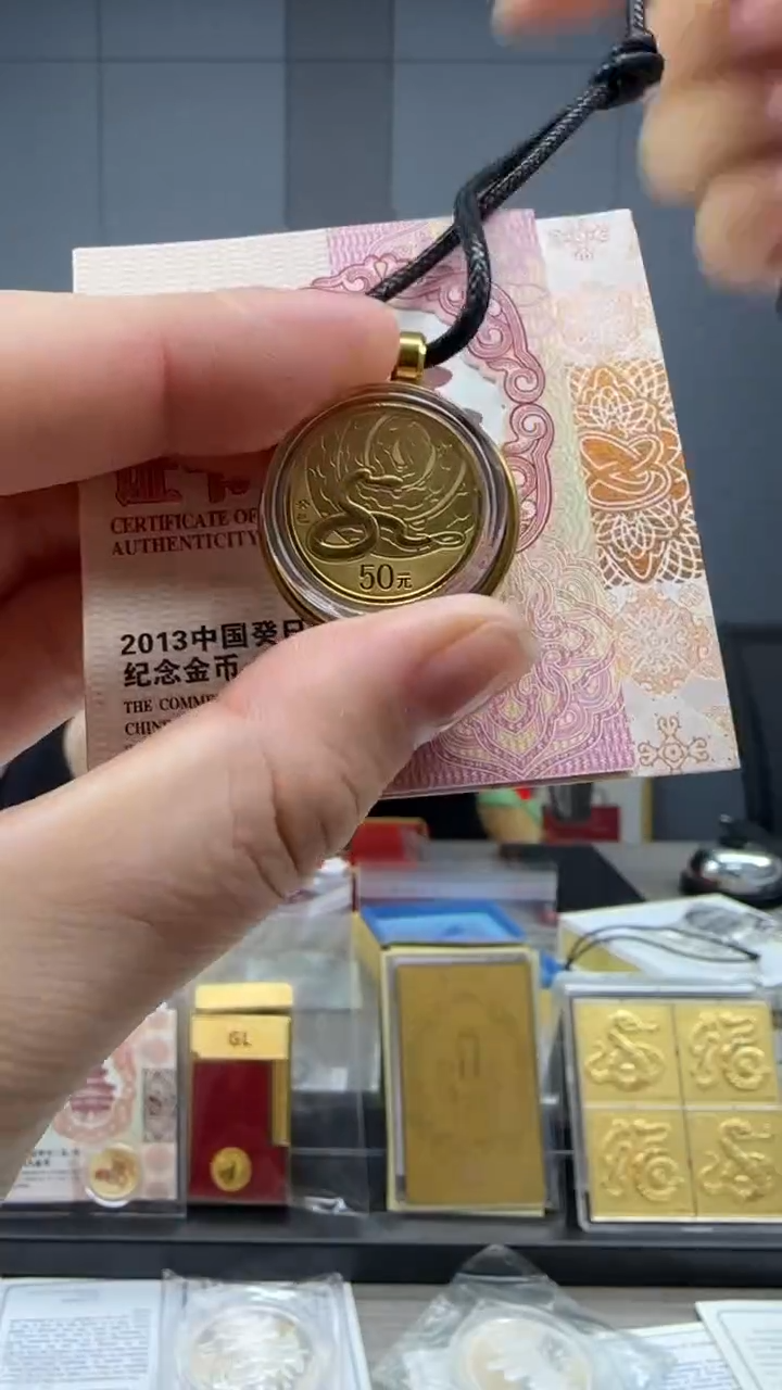 纯金2013年1/10盎司本金蛇带证书配盒子吊坠